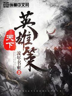 iphoneX摔过后屏幕左侧出现亮条，怎么解决？游戏画面